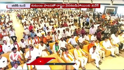 Télécharger la video: BJP Today _ Bandi Sanjay Slams CM KCR _ Raghunandan Rao Comments On Harish Rao _ V6 News