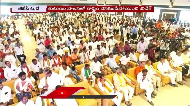 BJP Today _ Bandi Sanjay Slams CM KCR _ Raghunandan Rao Comments On Harish Rao _ V6 News