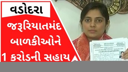 વડોદરાના આ મહિલા સામાજિક કાર્યકર જરૂરિયાતમંદ બાળકોની 12 વર્ષથી કરે છે મદદ