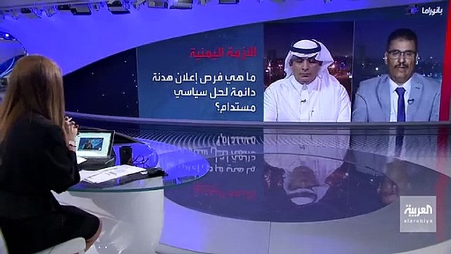 مستشار وزير دفاع اليمن: ميليشيا الحوثي تجيد المراوغة وإطالة أمد المفاوضات لكسب الوقت