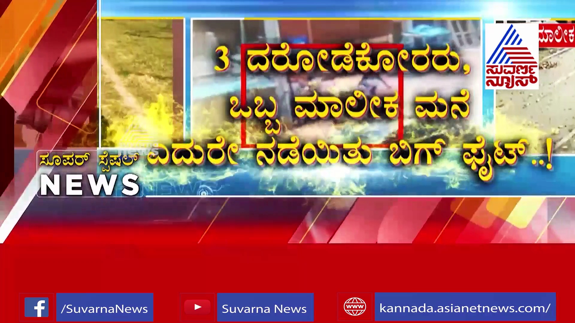 ಕುಡಿದ ಮತ್ತಿನಲ್ಲಿ ವಾಷಿಂಗ್‌ ಮಷಿನ್‌ನಲ್ಲಿ ಸಿಲುಕಿದ ಯುವತಿ; ಅಯ್ಯಯ್ಯೋ... ಮುಂದೇನಾಯ್ತು?