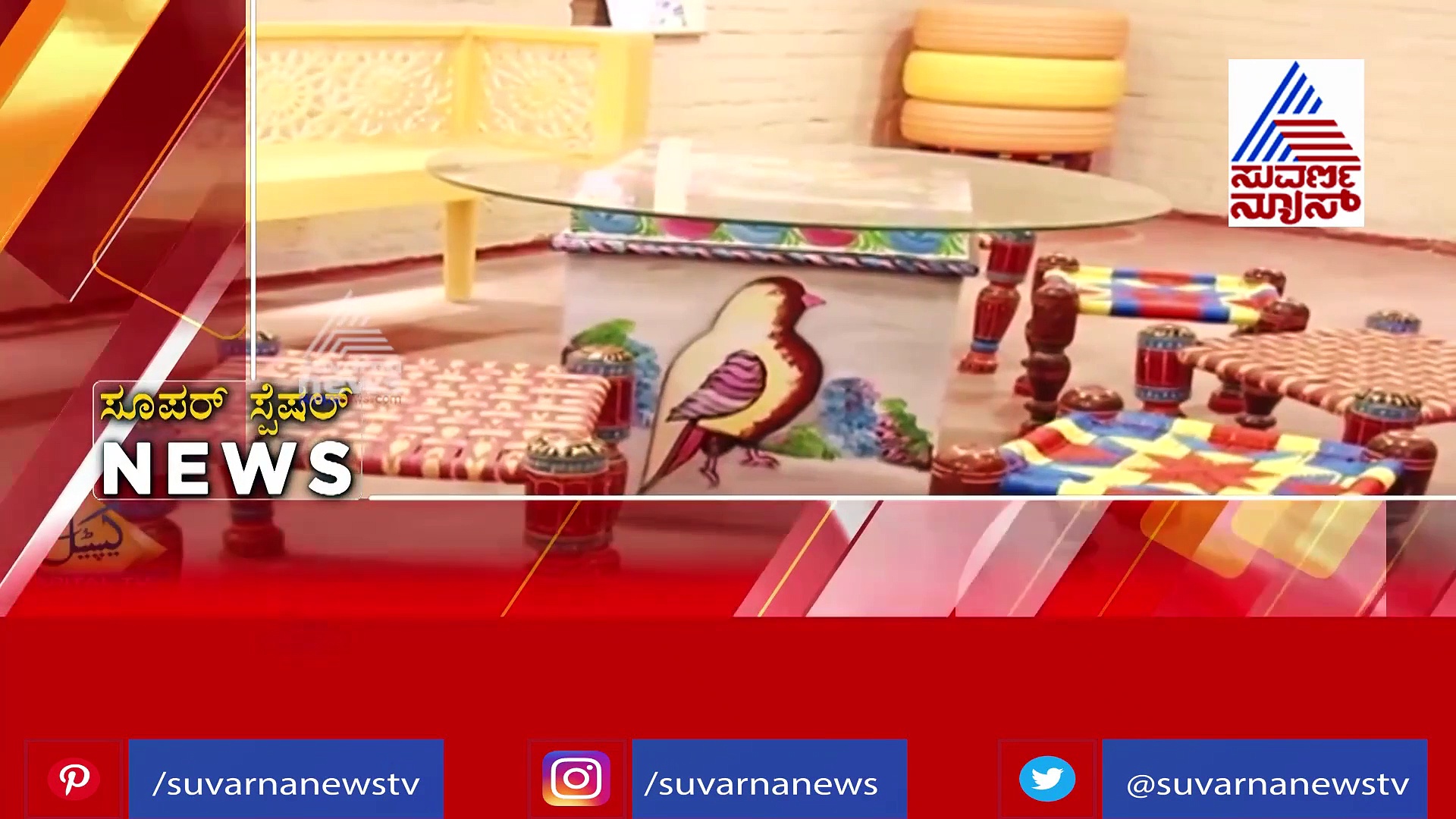 ಅಯ್ಯಯ್ಯೋ ಈ ಹುಡುಗಿಗೆ ಹಾಕ್ಕೊಳೋಕೆ ಪ್ಯಾಂಟ್ ಸಿಕ್ತಿಲ್ವಂತೆ, ಎಲ್ಲಾದ್ರೂ ಸಿಕ್ರೆ ಕೊಡ್ರಪ್ಪಾ!