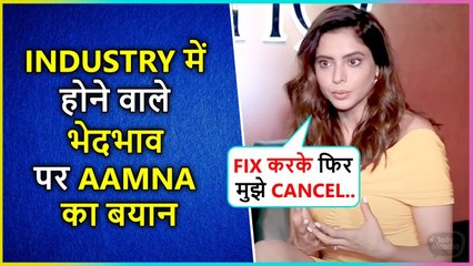 Aamna Sharif Breaks Silence On Discrimination Against TV Actors, Says Mere Saath Bhi Hua Hai