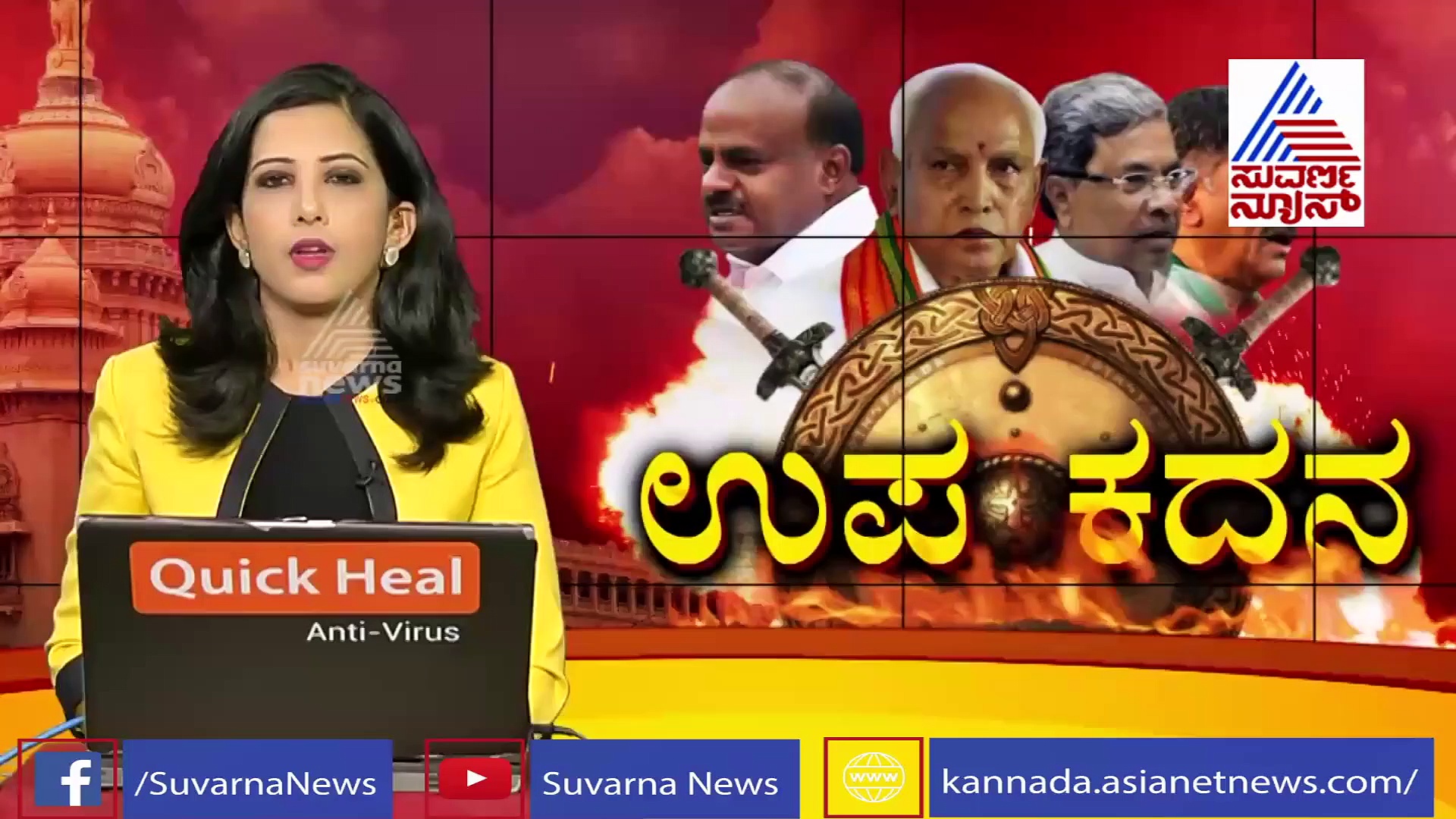 ಇತ್ತ ಬೈ ಎಲೆಕ್ಷನ್‌ನಲ್ಲಿ ಗೆಲುವು ನಮ್ಮದೇ ಅಂತ ಸಿಟಿ ರವಿ ಹೇಳ್ತಿದ್ರೆ, ಅತ್ತ ಮುನಿರತ್ನಗೆ ಟೆನ್ಷನ್.!
