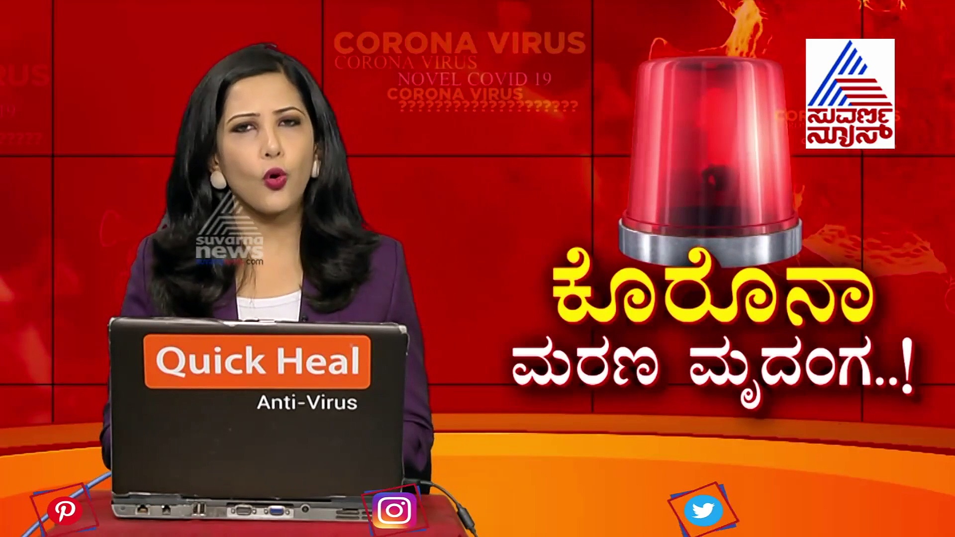 ಅಬ್ಬಾ..! 6 ತಿಂಗಳ ನಂತರ ಇಳಿಮುಖವಾಗುತ್ತಿದೆ ಕೊರೊನಾ ಸೋಂಕು