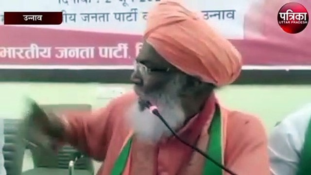 भाजपा सांसद साक्षी महाराज का बड़ा बयान, कहा अब केंद्र से...