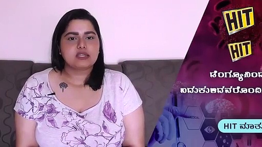 ಡೆಂಗ್ಯೂ: ಸೊಳ್ಳೆಯನ್ನು ನಿರ್ಲಕ್ಷಿಸದೇ ಬಚಾವ್ ಆಗೋದು ಹೇಗೆ?