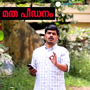 പൗരത്വ  നിയമ ഭേദഗതി എന്താണ്? എന്ത് കൊണ്ടാണ് പ്രതിഷേധം?ഭയപ്പെടേണ്ടതുണ്ടോ?