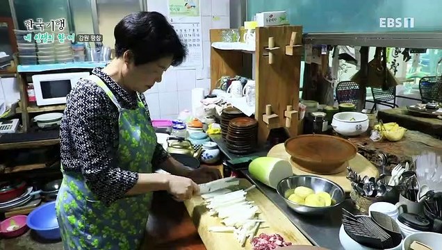 한국기행 - Korea travel_내 인생의 한 끼 5부- 나의 로망 실현기_#002