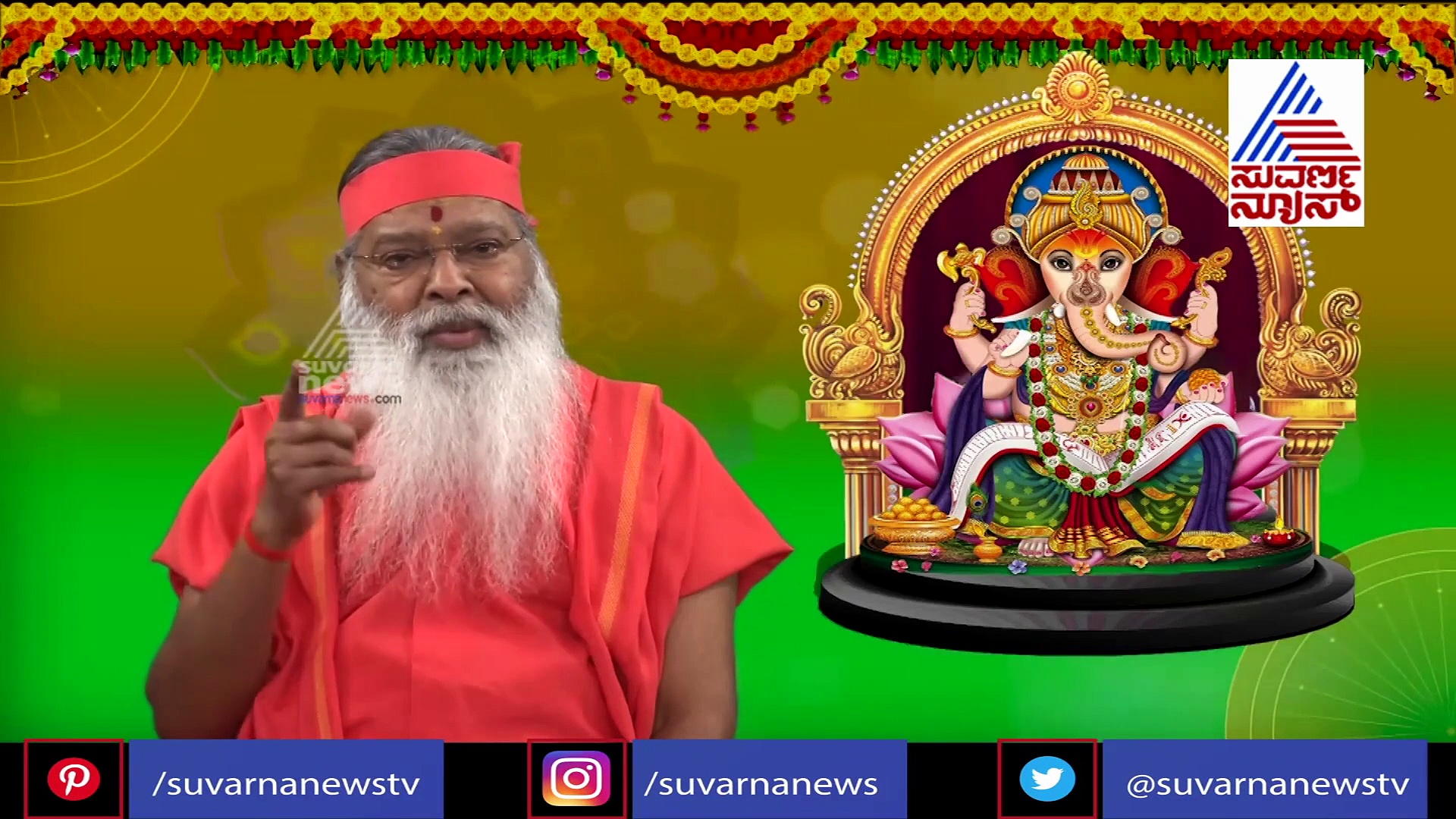 ಇಲಿ ಗಣಪತಿಯ ವಾಹನವಾಗಿದ್ಹೇಗೆ?