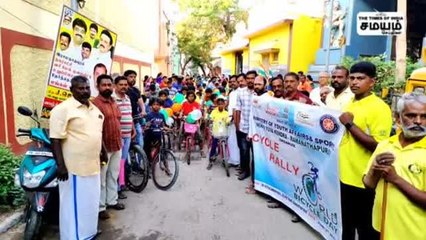 உலக சைக்கிள் தினம்; குழந்தைகளின் அசத்தலான விழிப்புணர்வு பேரணி!