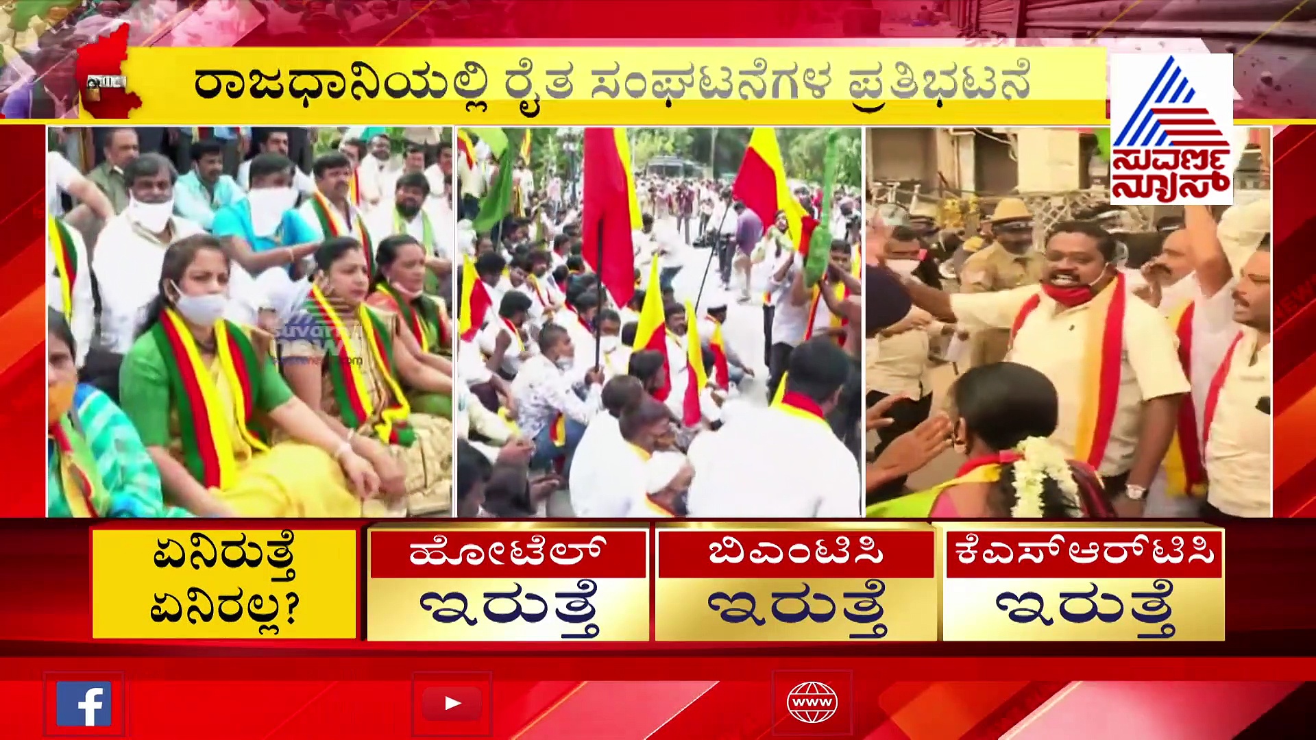 ' ಎಪಿಎಂಸಿಯಲ್ಲೂ ಲೋಪಗಳಿವೆ, ರೈತರ ಉತ್ಪನ್ನ ಮರು ಹರಾಜಾಗಿರುವ ಇತಿಹಾಸವೇ ಇಲ್ಲ'
