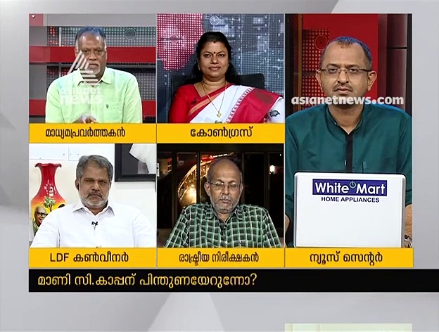പാലായില്‍ മാണിയോ ജോസോ ? ഏഷ്യാനെറ്റ് ന്യൂസ് അവര്‍ ചര്‍ച്ച ചെയ്യുന്നു