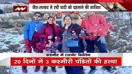 Jammu-Kashmir Breaking : Budgam में आतंकियों का दो प्रवासियो पर हमला | Jammu-Kashmir News |