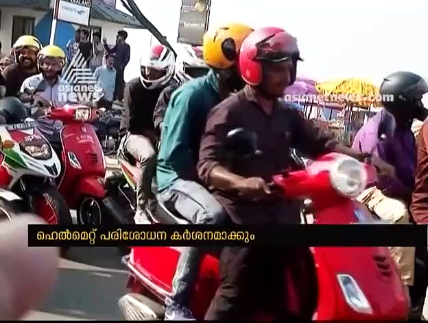 ഹെല്‍മറ്റ് വെക്കാനുള്ള മടികാരണം പൊലീസിനോട് ദേഷ്യം കാണിക്കുന്നത് എന്തിനാണ് ; ആസിഫലി