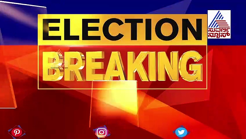 ಮುನಿರತ್ನಗೆ ಬಿಗ್ ರಿಲೀಫ್; ಸಂಜೆ ಹೊರಬೀಳಲಿದೆ ಬಿಜೆಪಿ ಟಿಕೆಟ್ ಘೋಷಣೆ