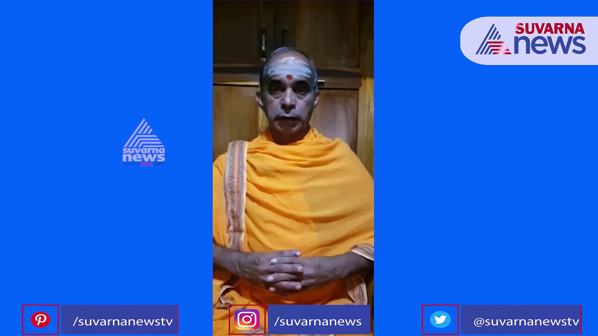 ಸಿಗಂಧೂರು ಚೌಡೇಶ್ವರಿ ದೇಗುಲದಲ್ಲಿ ಇದೇನಾಯ್ತು..? ಮುನಿದಳಾ ದೇವತೆ..?