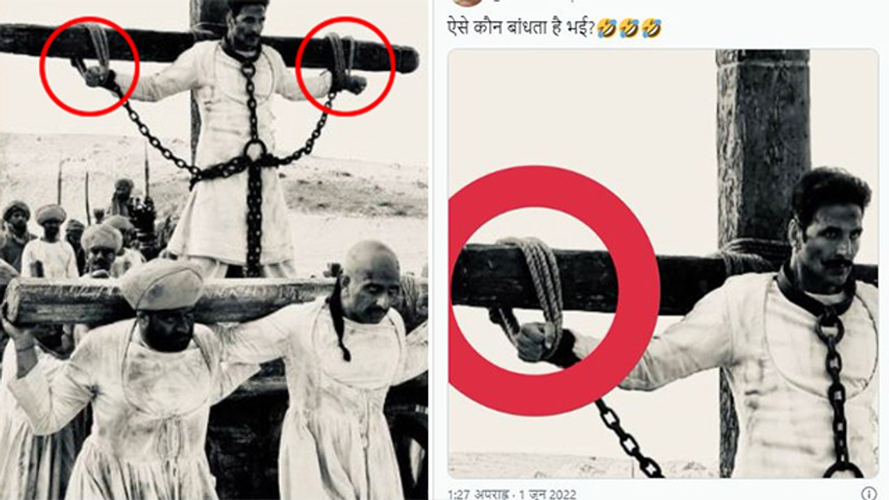 Memes On Prithviraj Movie: Akshay Kumar Prithviraj Movie Scene पर Funny Memes Viral । #Entertainment