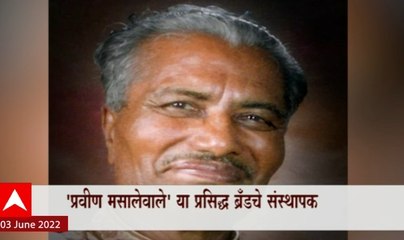 Hukmichand Chordia : उद्योजक हुकमीचंद चोरडिया यांचं निधन, वयाच्या 92व्या वर्षी घेतला अखेरचा श्वास