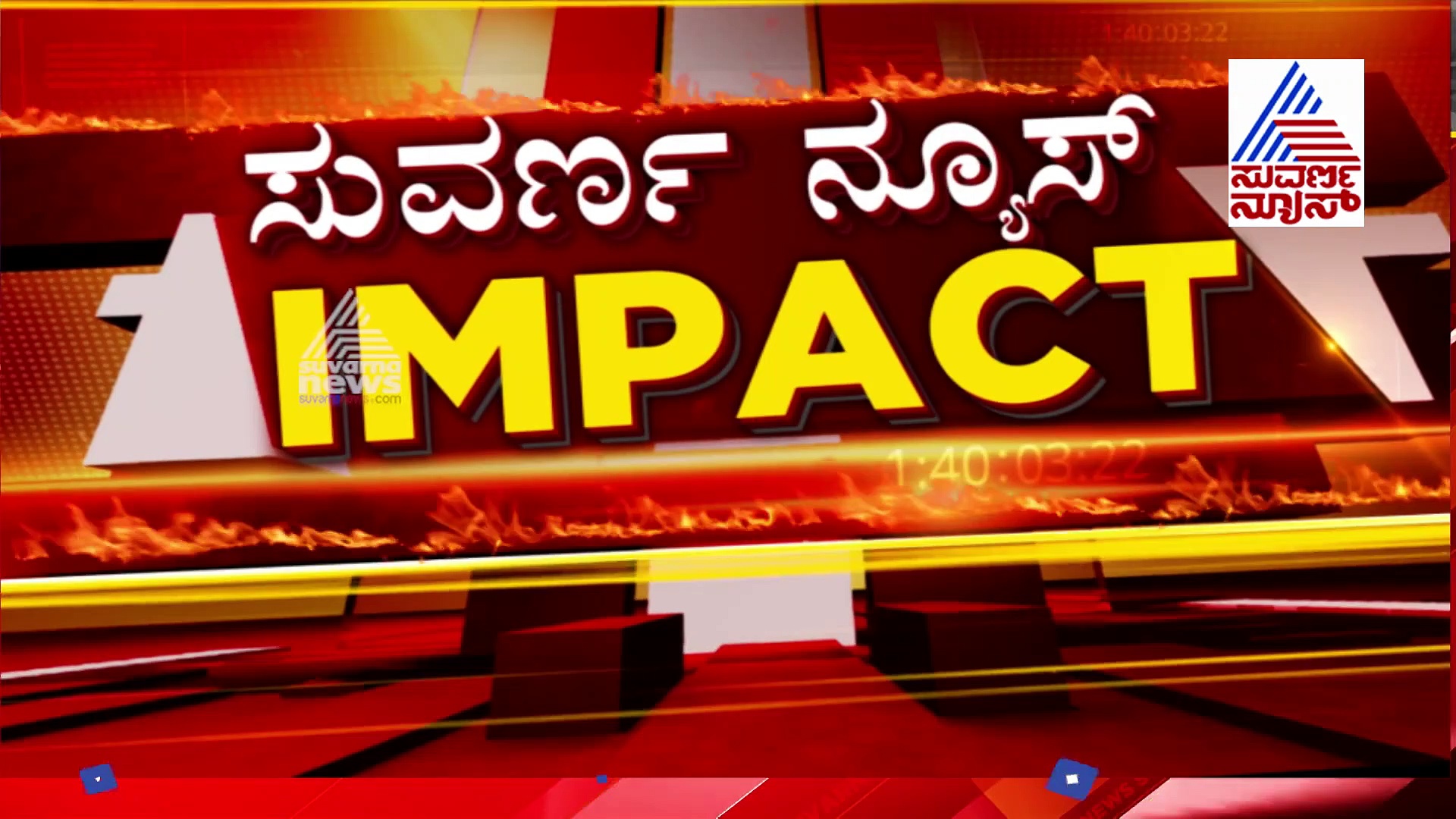 ಕಲ್ಬುರ್ಗಿ ಮಾಶಾಳ ಗ್ರಾಮದ 19 ವಠಾರ ಶಾಲೆಗಳು ಬಂದ್!