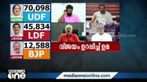 'കോൺഗ്രസിലെ അവശിഷ്ടങ്ങൾക്ക് ഒരു പ്രത്യേക വാഹനം കൊടുത്താണ് വോട്ട് പിടിച്ചത്...