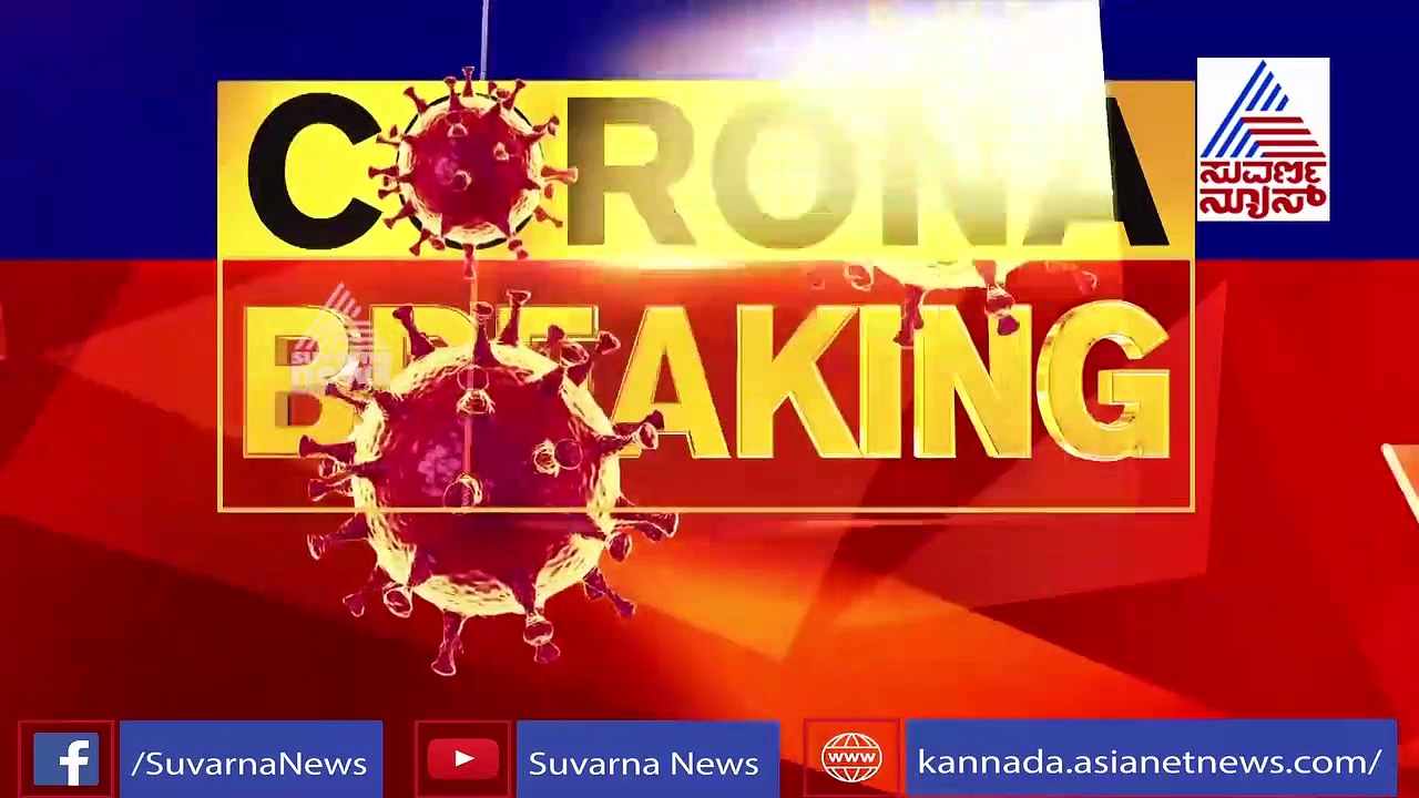 ಜನರಿಗೆ ಬೆದರಿಸಿ ಕೊರೋನಾ ಟೆಸ್ಟಿಂಗ್, ಬಿಬಿಎಂಪಿ ಸಿಬ್ಬಂದಿಯ ಮರ್ಮವೇನು..?