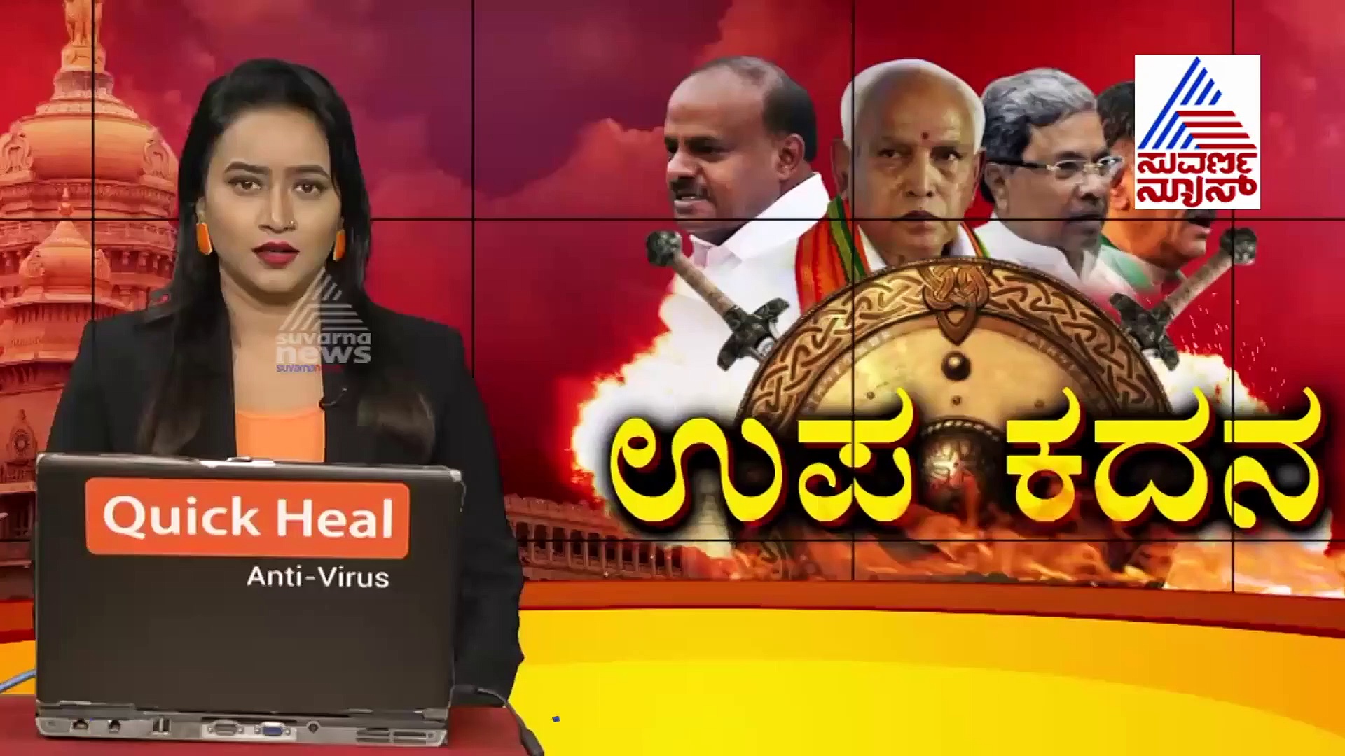 ಬೈ ಎಲೆಕ್ಷನ್‌ನಲ್ಲಿ ಜಾತಿ ವಾರ್: ಹಳೆ ಜೋಡೆತ್ತುಗಳ ನಡುವೆ ಶುರುವಾಯ್ತು ಕಾದಾಟ