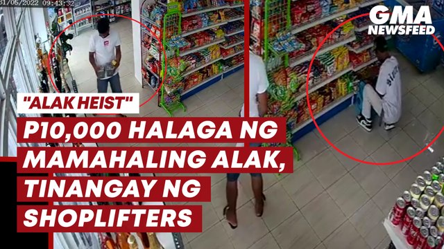 P10,000 halaga ng mamahaling alak, tinangay ng shoplifters | GMA News Feed