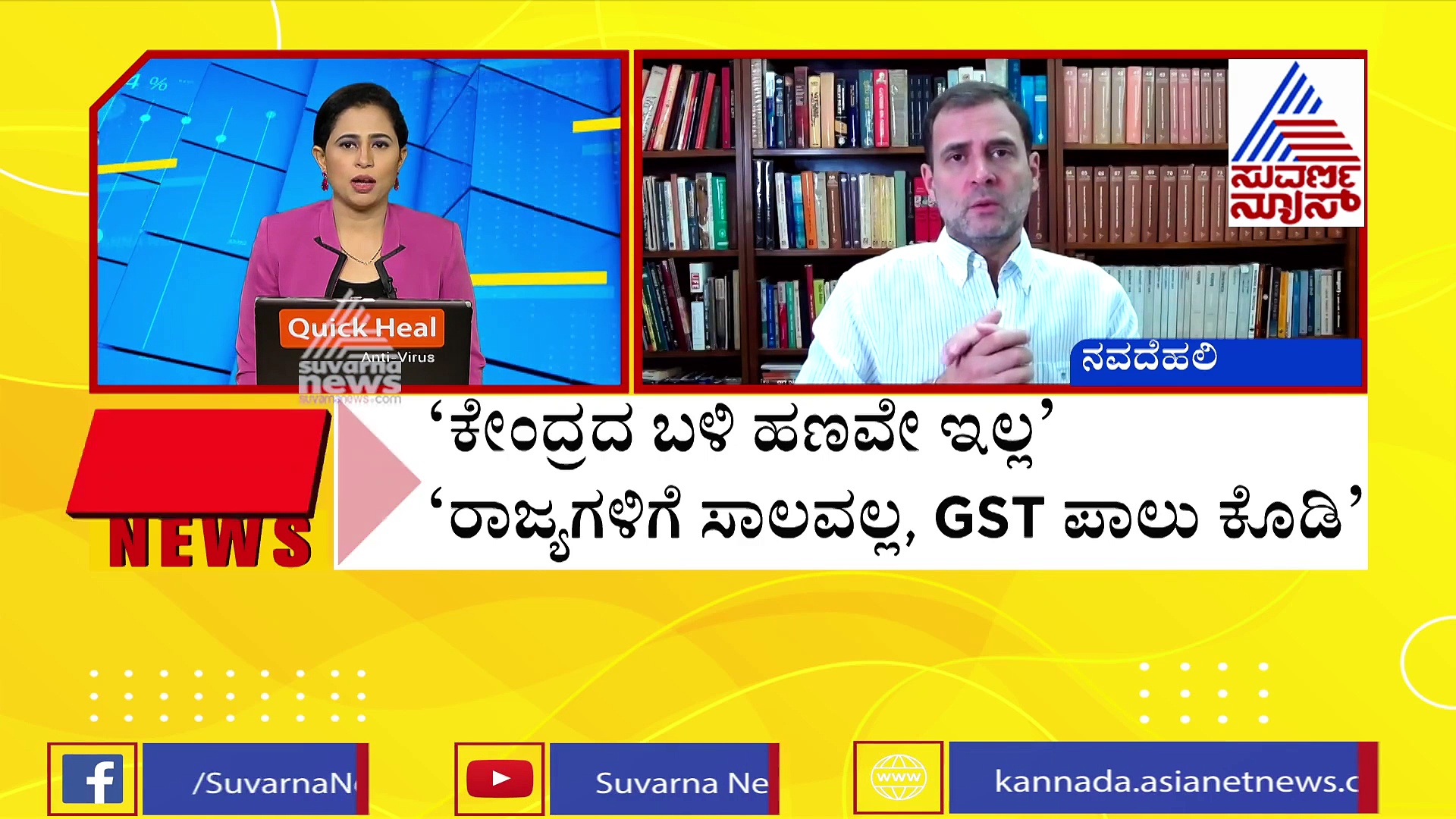 ಆರ್ಡರ್ ಕಾಪಿ ಕೊಡುವವರೆಗೆ ನಾವು ತೆರಳುವುದಿಲ್ಲ; ಪಿಯು ಉಪನ್ಯಾಸಕರಿಂದ ಅಹೋರಾತ್ರಿ ಪ್ರತಿಭಟನೆ