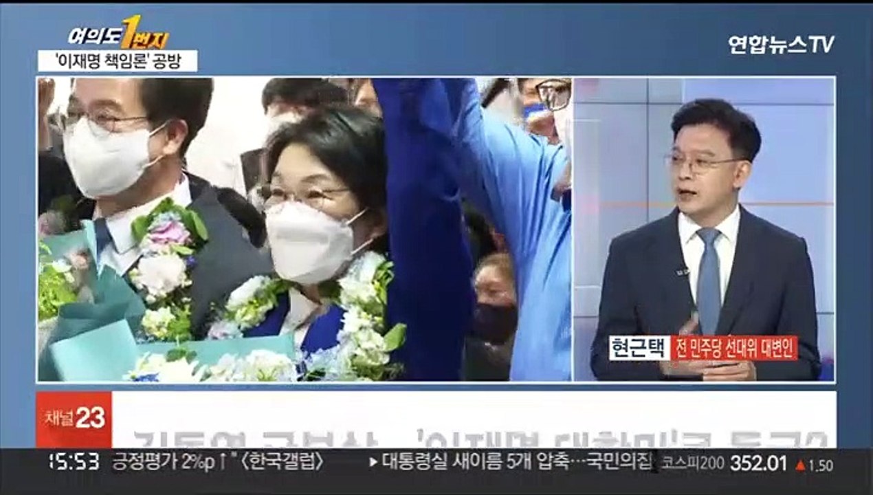 [여의도1번지] 민주, '참패 수습' 연석회의…국민의힘, 차기 당권 경쟁