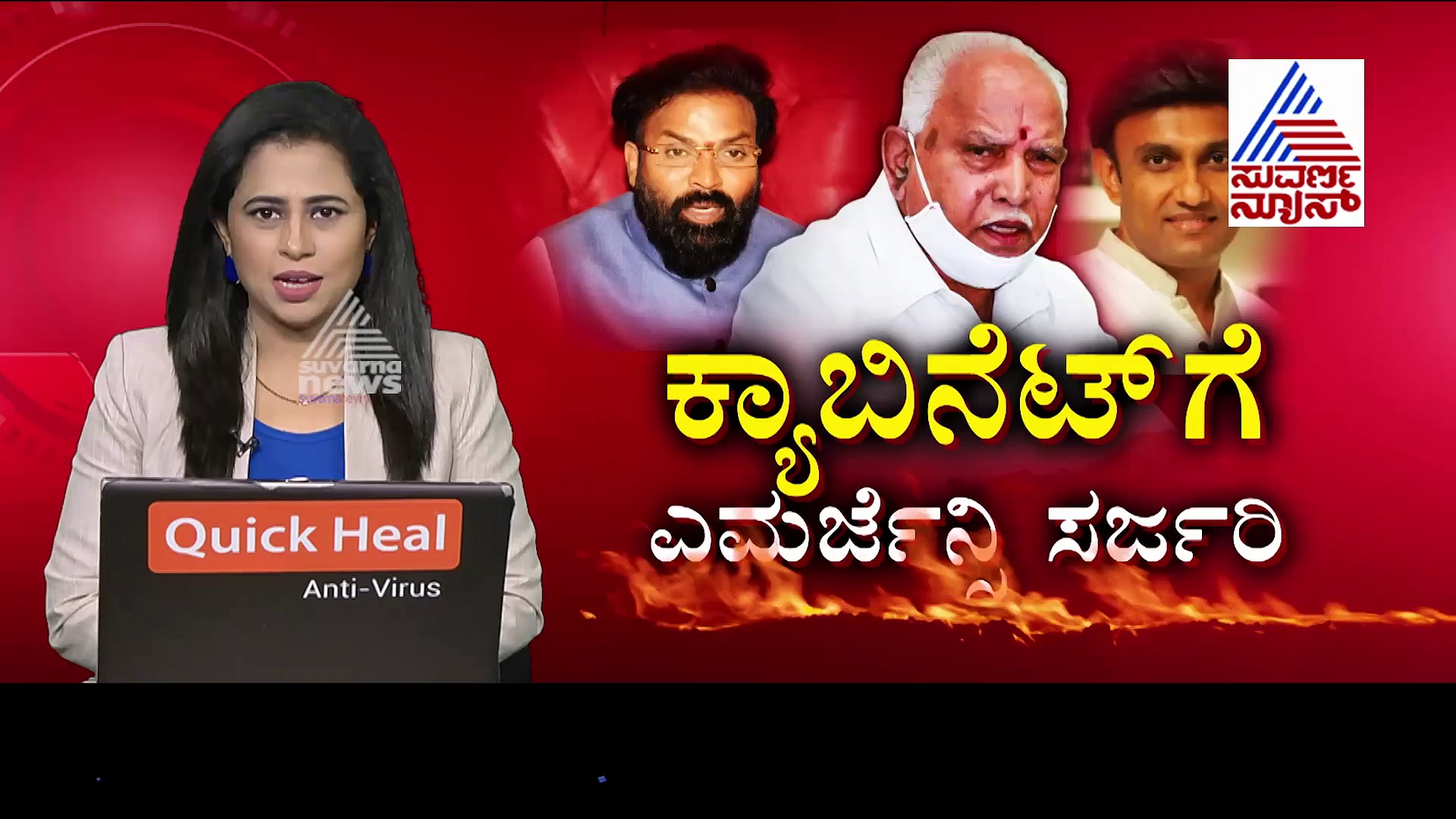 ಉಪಚುನಾವಣೆ ಮುನ್ನ ಸಂಪುಟ ಸರ್ಜರಿ; ಇಬ್ಬರು ಸಚಿವರ ಖಾತೆ ದಿಢೀರ್ ಬದಲು