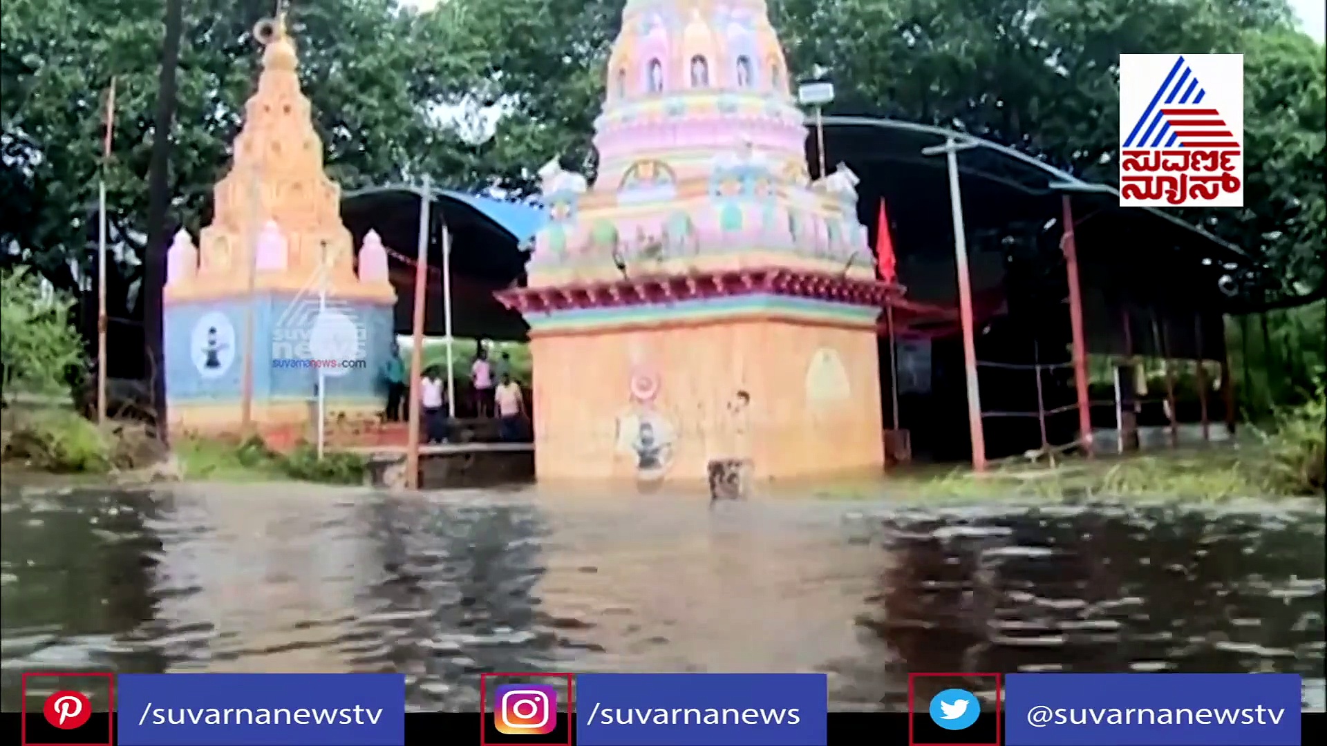 ಗರ್ಭಗುಡಿಗೂ ನುಗ್ಗಿದ ನೀರು; ಮಹಾಪ್ರಳಯದ ಭೀತಿ ಹುಟ್ಟು ಹಾಕಿದೆ ಮಹಾಮಳೆ