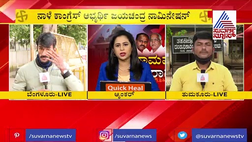 ಶಿರಾ ಬೈಎಲೆಕ್ಷನ್ ಅಖಾಡ; ಜೆಡಿಎಸ್, ಬಿಜೆಪಿ ಅಭ್ಯರ್ಥಿಗಳಿಂದ ನಾಮಪತ್ರ ಸಲ್ಲಿಕೆ