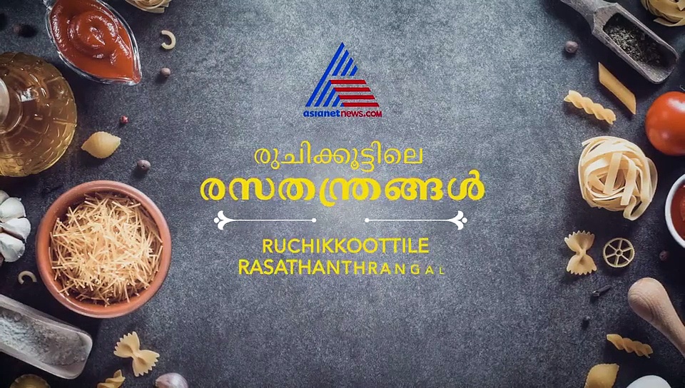 ചീസ് എന്ന പാൽക്കട്ടി