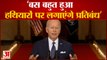Joe Biden: अमेरिकी राष्ट्रपति जो बाइडन का हथियारों को लेकर बड़ा एलान | America