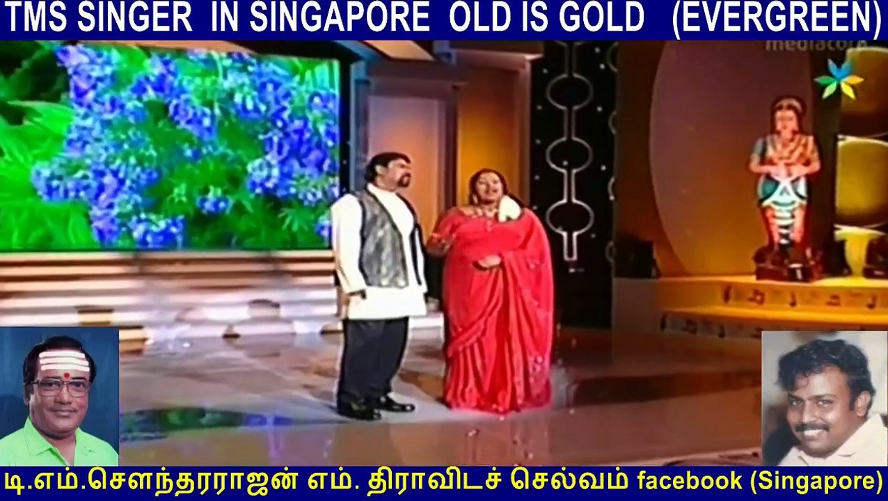 TMS SINGER  IN SINGAPORE  OLD IS GOLD   (EVERGREEN)  VOL 1