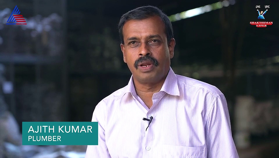 വീടിന്റെ പ്ലംബിംഗ്; പ്ലംബർക്ക് പറയാനുള്ളത്..