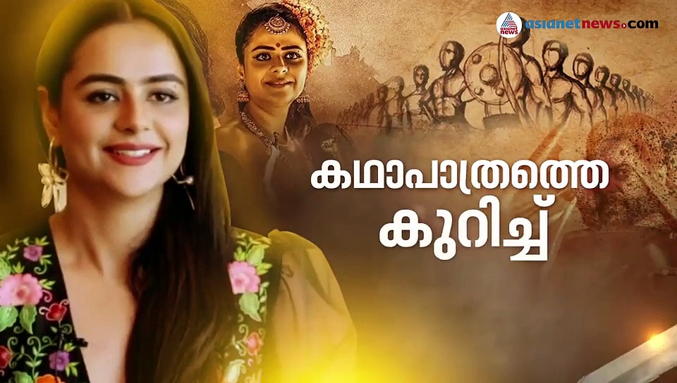 'കായിക രംഗത്തുനിന്നെത്തിയതുകൊണ്ടാവാം, ആക്ഷൻ രംഗങ്ങൾ അത്രയൊന്നും പേടിപ്പിച്ചില്ല'; 'മൂക്കുത്തി' നായിക പറയുന്നു