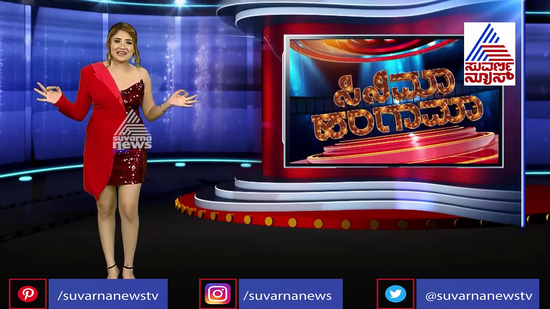 ಸಿಕ್ಕಾಪಟ್ಟೆ ಹ್ಯಾಪಿಯಾಗಿರುವ ರಚಿತಾ ರಾಮ್; ಕಾರಣವೇನು?