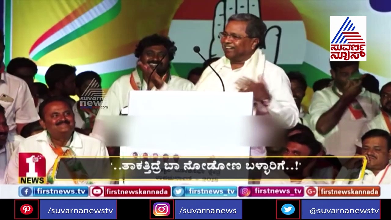 'ಹಿಂದಿನ ಸರ್ಕಾರ ಬೀಳಿಸೋದ್ರಲ್ಲಿ ನಾನು ವಿಲನ್ ಅಲ್ಲ, ನನ್ನದೇನಿದ್ರೂ ಹೀರೋ ಪಾತ್ರ'