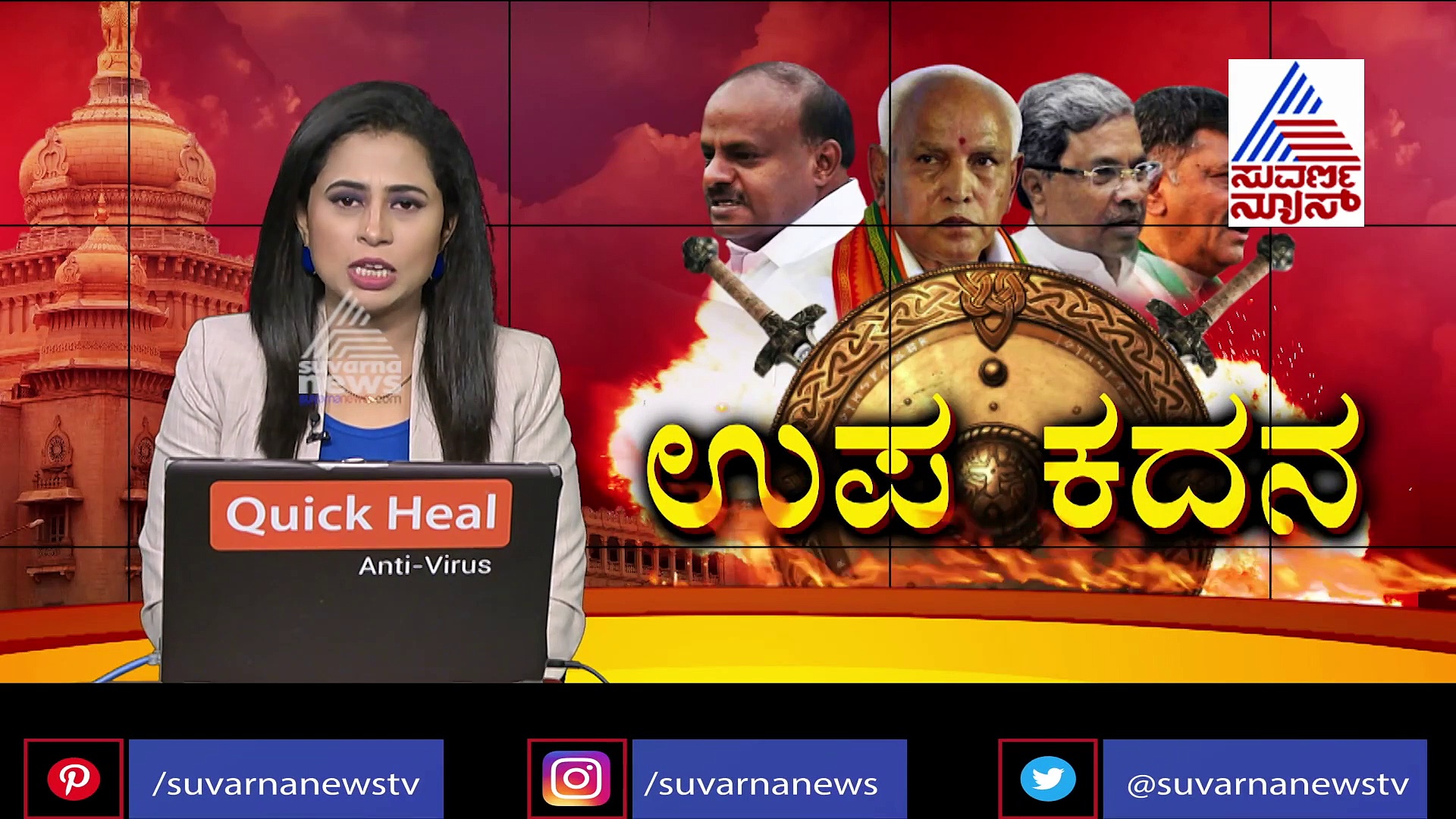 ಮುಂದುವರೆದ ಉಪಚುನಾವಣೆ ಟಿಕೆಟ್ ಕಗ್ಗಂಟು; ತಡವಾಗುತ್ತಿರುವುದಕ್ಕೆ ಇದು ಕಾರಣ!