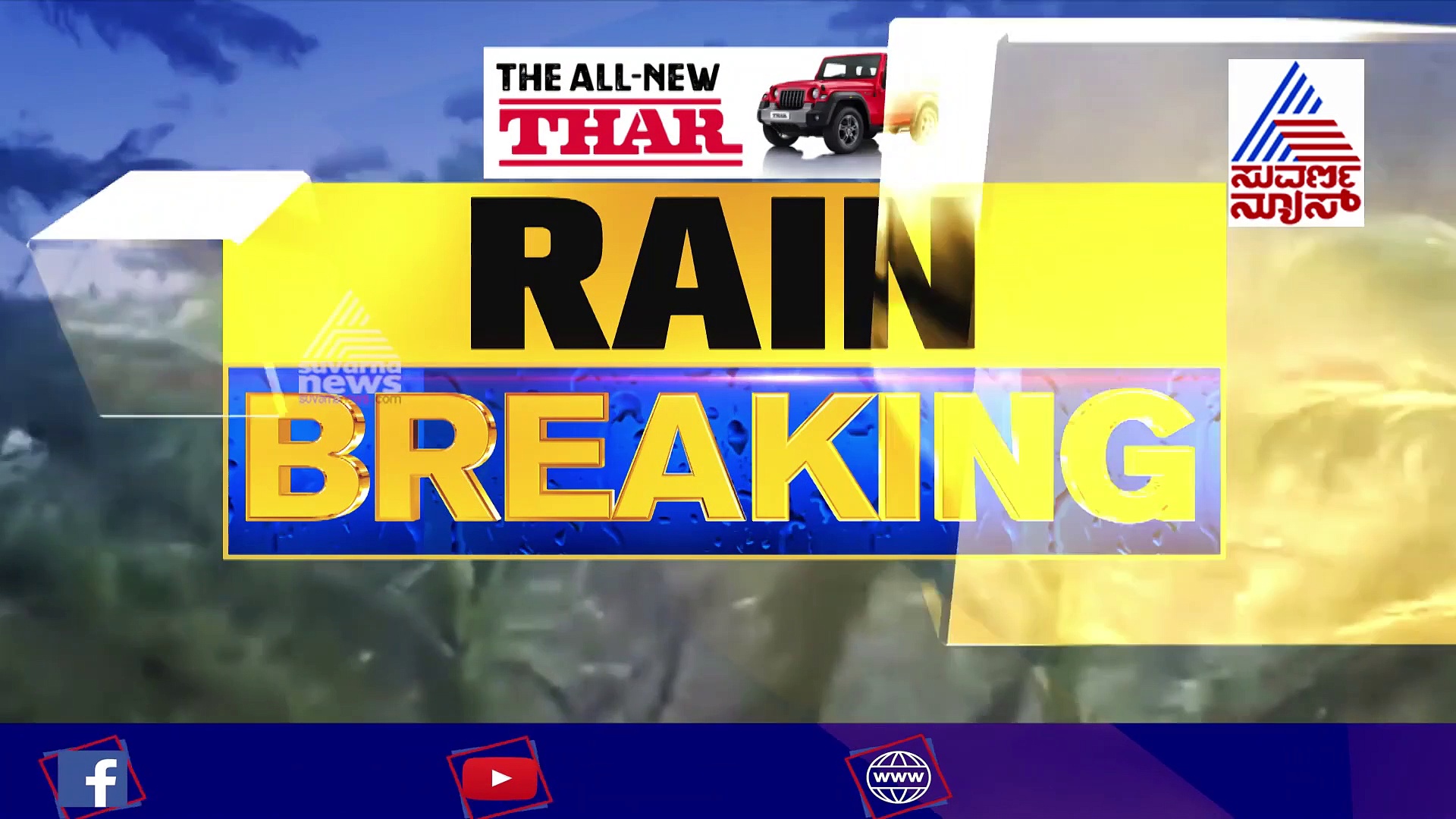 ನೆರೆ ಪರಿಸ್ಥಿತಿ ಬಗ್ಗೆ ಅವಲೋಕನ; 10 ಕ್ಕೂ ಹೆಚ್ಚು ಡಿಸಿಗಳ ಜೊತೆ ಸಿಎಂ ಚರ್ಚೆ
