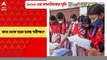 WB Madhyamik Exam 2023: ২০২৩ এর মাধ্যমিক পরীক্ষা শুরু হচ্ছে ২৩ ফেব্রুয়ারি