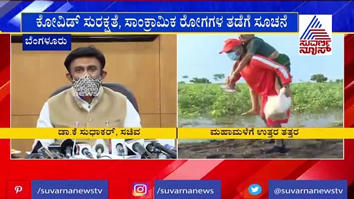 ಕಲ್ಬುರ್ಗಿಯಲ್ಲಿ 150 ಗ್ರಾಮಗಳು ಮುಳುಗಡೆ;  23 ಸಾವಿರಕ್ಕೂ ಹೆಚ್ಚು ಜನರು ಕಾಳಜಿ ಕೇಂದ್ರಕ್ಕೆ