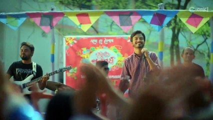 Shesh Chithi (2022) | শেষ চিঠি (২০২২)