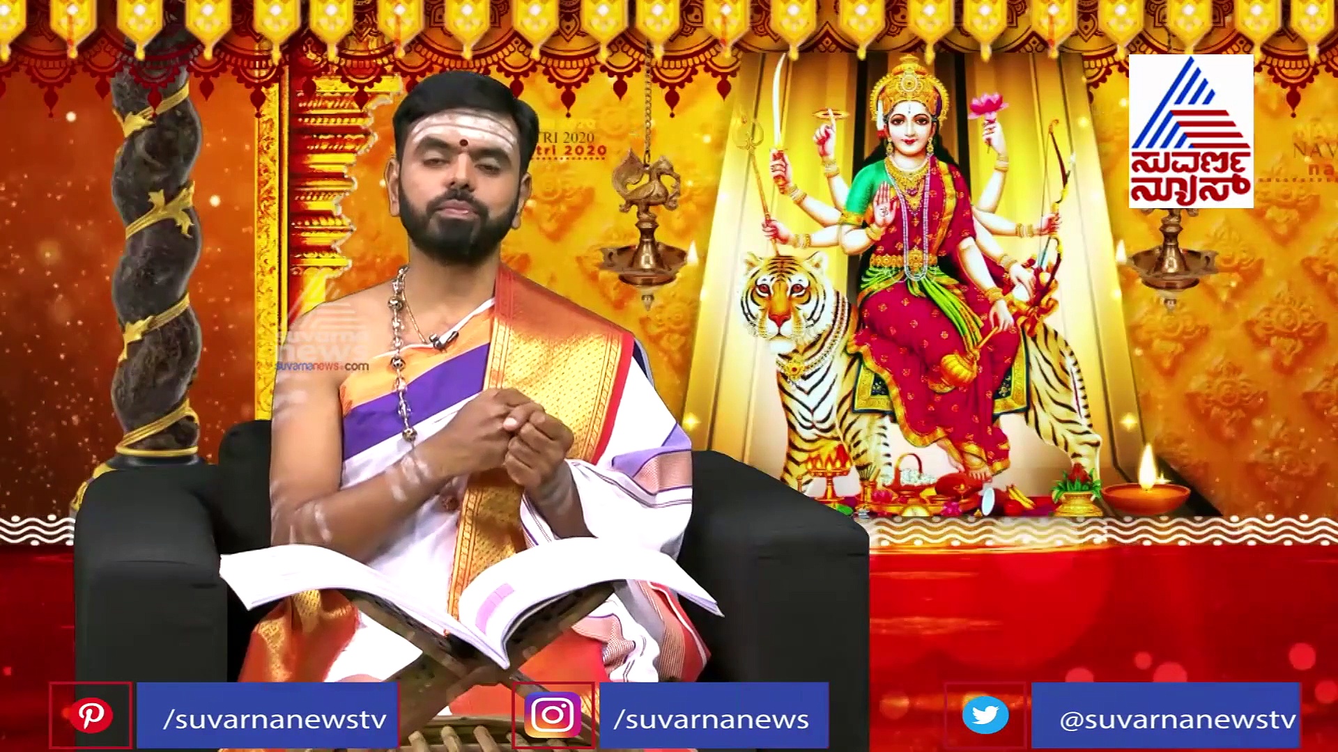 ಇಂದಿನಿಂದ ನವರಾತ್ರಿ ಪ್ರಾರಂಭ: ತಾಯಿ ದುರ್ಗಾಮಾತೆಯ ಪೂಜೆ, ಹಿನ್ನಲೆ, ಮಹತ್ವವಿದು!