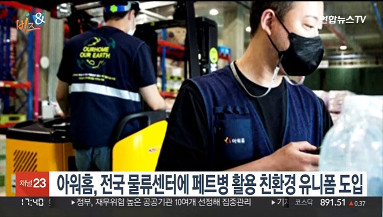 [비즈&] 기아, 연식변경 '더 2023 모닝' 출시…오늘부터 판매 外