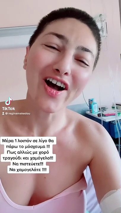 Μακέδου: Το βίντεο μέσα από το νοσοκομείο λίγες...