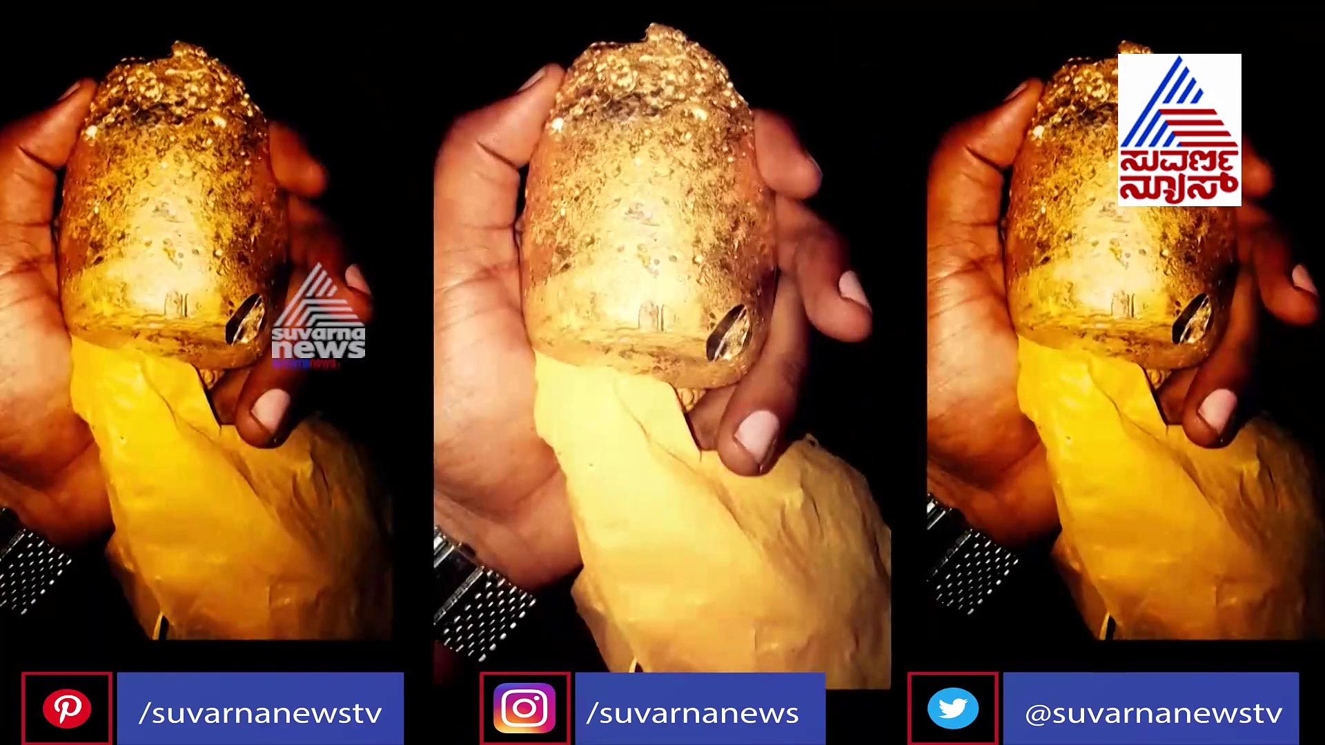 ಕೃಷ್ಣನದಿಯಲ್ಲಿ ತೇಲಿಬಂದ ಶವದ ಕಿಸೆಯಲ್ಲಿ ಒಂದುವರೆ ಕೆಜಿ ಚಿನ್ನ!