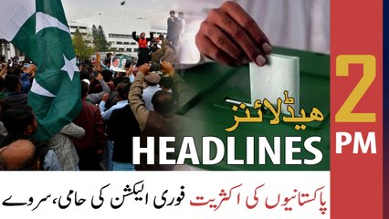 ARY News Headlines | 2 PM | 3rd June 2022